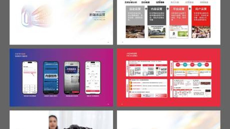 品牌全案广告公司：揭秘其核心服务与选择标准