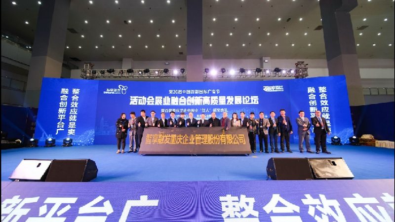 展览展会服务合同，签订前需知的五大要点