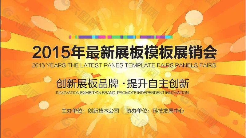 安全先行：遵循规范，确保舞台搭建安全