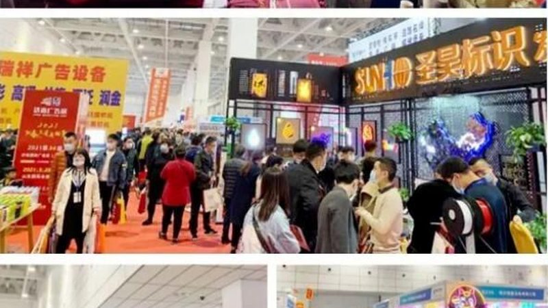 发光字门头招牌，材质选择有讲究
