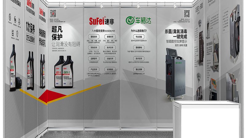 成都小型活动搭建公司排名