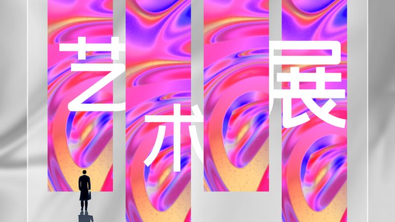 小型广告制作店加盟，先看清这几个真相