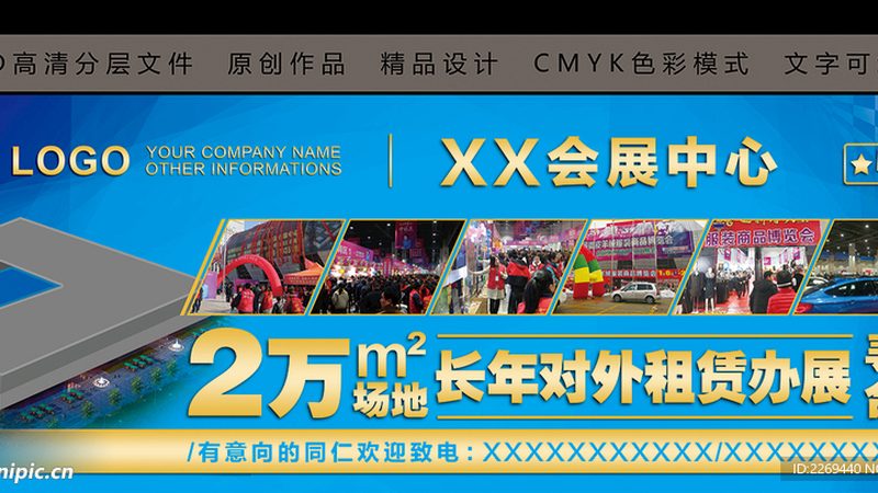 展陈灯光显色指数Ra，揭秘展台照明品质的“色彩密码”**