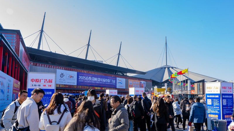 展位搭建全流程解析：从规划到验收，揭秘搭建背后的细节